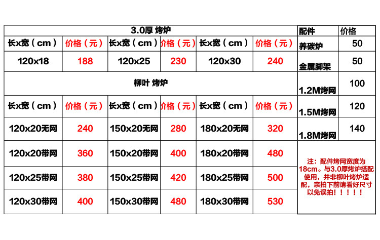 商用木炭燒烤爐5人以上戶外不銹鋼烤爐加厚碳烤爐羊肉串燒烤架