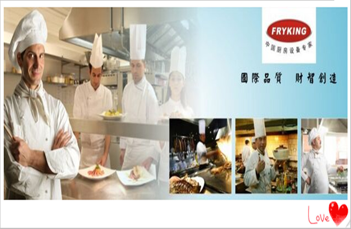 FRYKING/商用火山石燒烤爐 不銹鋼燃?xì)鉄緺t /酒店廚房用品/烤爐