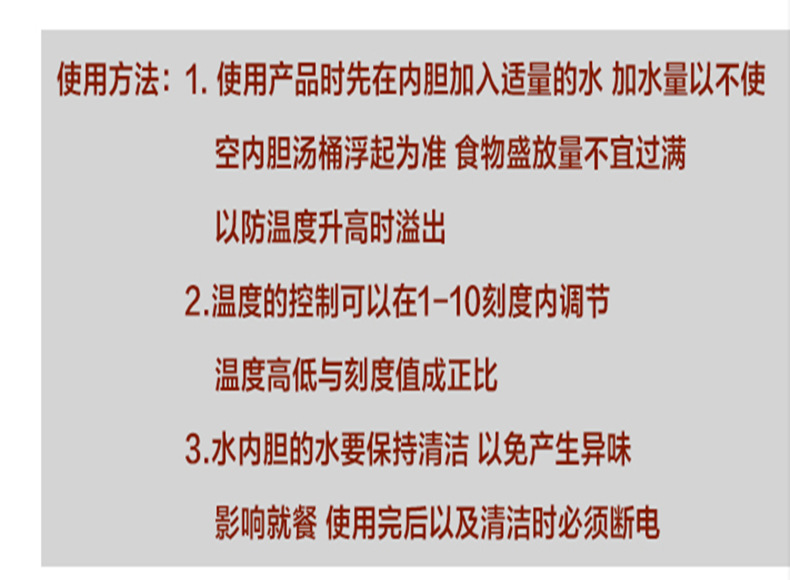 升級(jí)版電子暖湯煲電子爐鍋商用 自助餐電熱黑湯爐保溫湯l家用正品