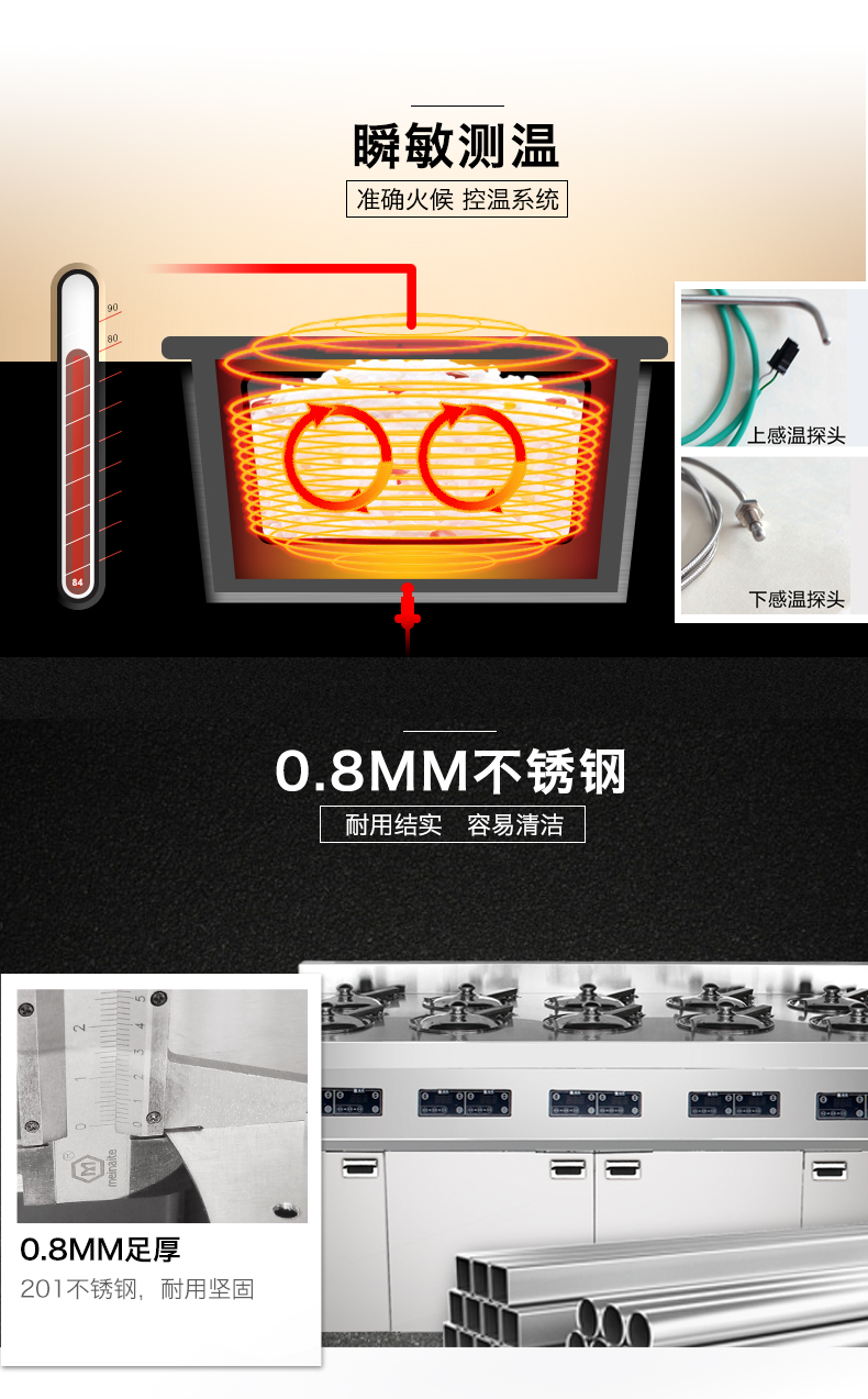 圣托10頭全自動煲仔爐煲仔飯機 商用智能數碼電煲仔飯機BST-A10