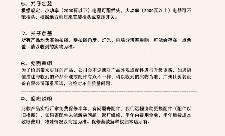 杰冠GH-999A立式四頭燃氣煲仔爐連燒烤爐連矩爐商用組合爐煤氣爐