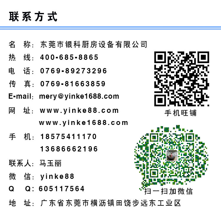 3.5kw商用電磁煲仔爐四眼電磁煲仔爐商用電磁爐西廚設(shè)備廠家直銷