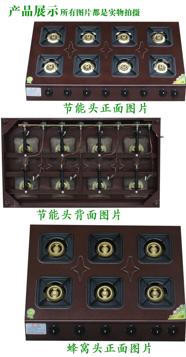 平程煲仔爐商用三四六八多頭燃氣灶3468眼多眼韓式砂鍋煤氣灶包郵