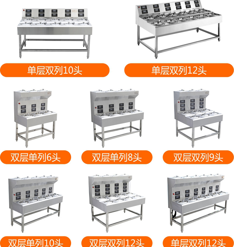 睿美 商用煲仔飯機(jī)全自動(dòng)智能煲仔爐 錫紙專用砂鍋