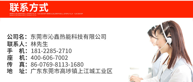 沁鑫廠家供應電磁六頭煲仔爐 商用電磁爐 四孔煲仔爐大功率電磁爐