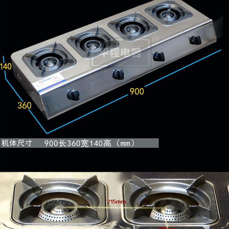 商用煲仔爐砂鍋爐燃氣灶四眼長四頭蜂窩頭煤氣爐灶猛火灶飯店