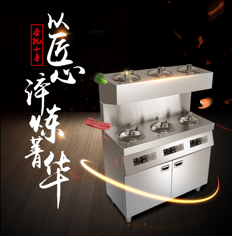 圣托8頭電煲仔飯機全自動智能 數(shù)碼多功能 商用 電煲仔爐BST-A08