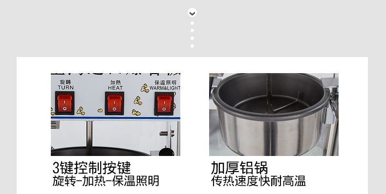 樂創(chuàng)爆米花機(jī) 商用 球形 全自動(dòng)正品電動(dòng)爆玉米機(jī)器爆谷機(jī)不銹鋼