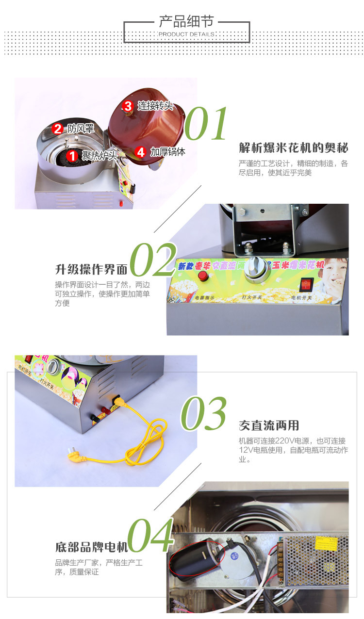 商用豪華單鍋爆米花機 燃氣加熱 電瓶帶動攪拌廠家促銷
