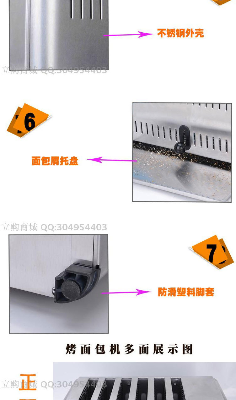 ETS-6六片多士爐烤面包機加熱 商用全自動土司機一鍵式早餐吐司機