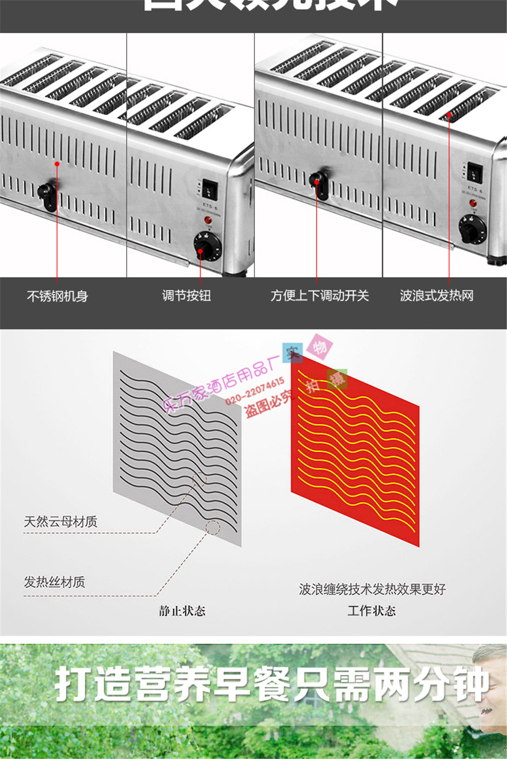 雙馳SC-818D多士爐烤面包機(jī)商用土司機(jī)全自動早餐吐司機(jī)批發(fā)