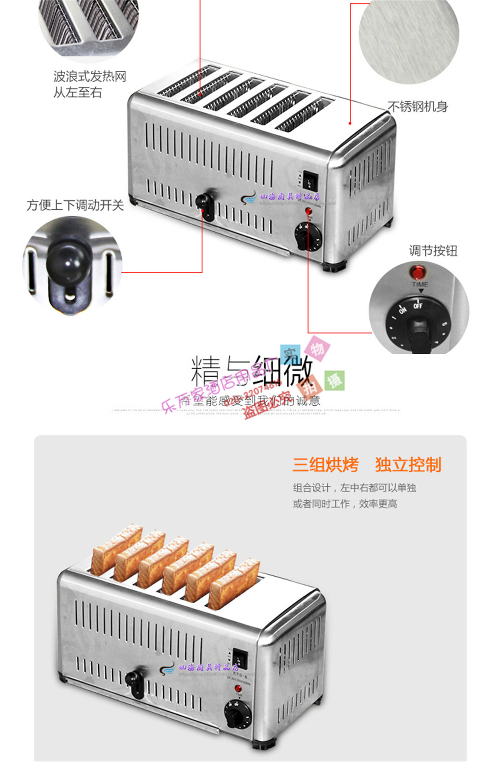 雙馳SC-818D多士爐烤面包機(jī)商用土司機(jī)全自動早餐吐司機(jī)批發(fā)