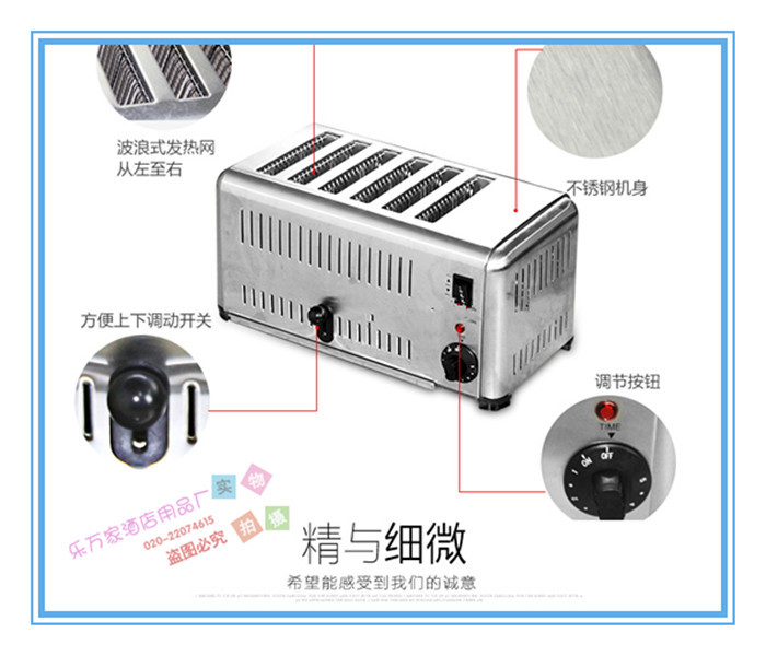 雙馳SC-818D多士爐烤面包機(jī)商用土司機(jī)全自動早餐吐司機(jī)批發(fā)