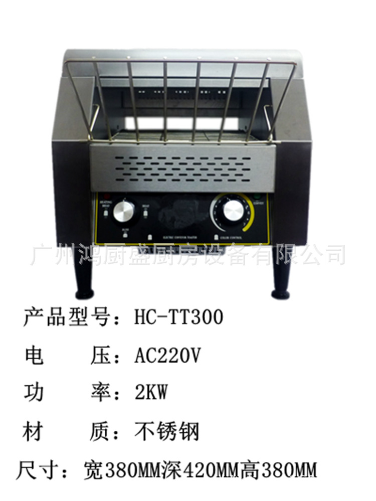 烤面包機商用鏈式多士爐烤面包機自動面包片烤爐烤吐司機廠家直銷