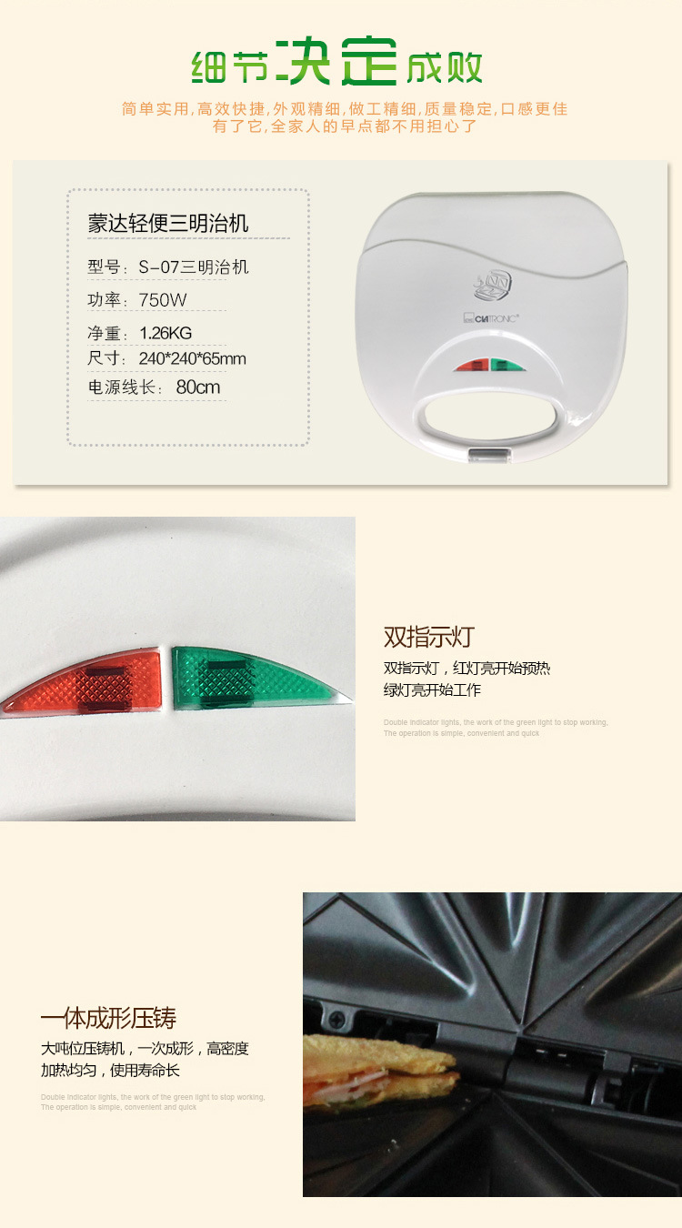 三明治機早餐機多功能全自動漢堡機家用神器面包機商用面包機