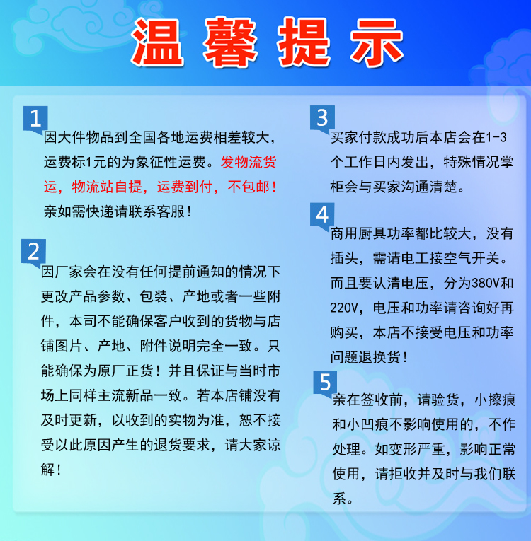 杰冠DE-1單頭電熱班戟爐可麗餅機商用酒店設備小吃攤煎餅爐