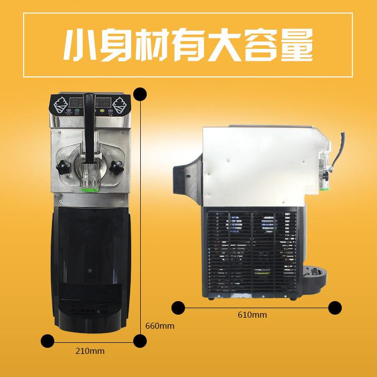 2歐億全自動冰激淋機 商用冰淇淋機機器 冰淇淋機商用 雪糕機