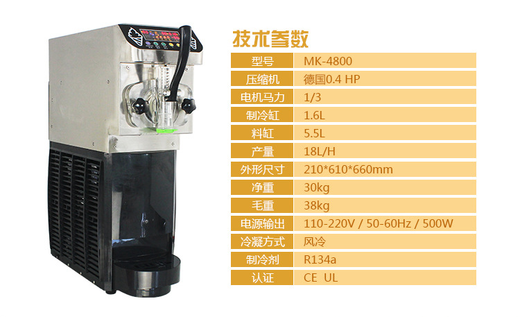 2歐億全自動冰激淋機 商用冰淇淋機機器 冰淇淋機商用 雪糕機