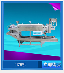 旭眾冰淇淋機全自動雪糕甜筒機商用豪華型立式軟質冰淇淋機包郵