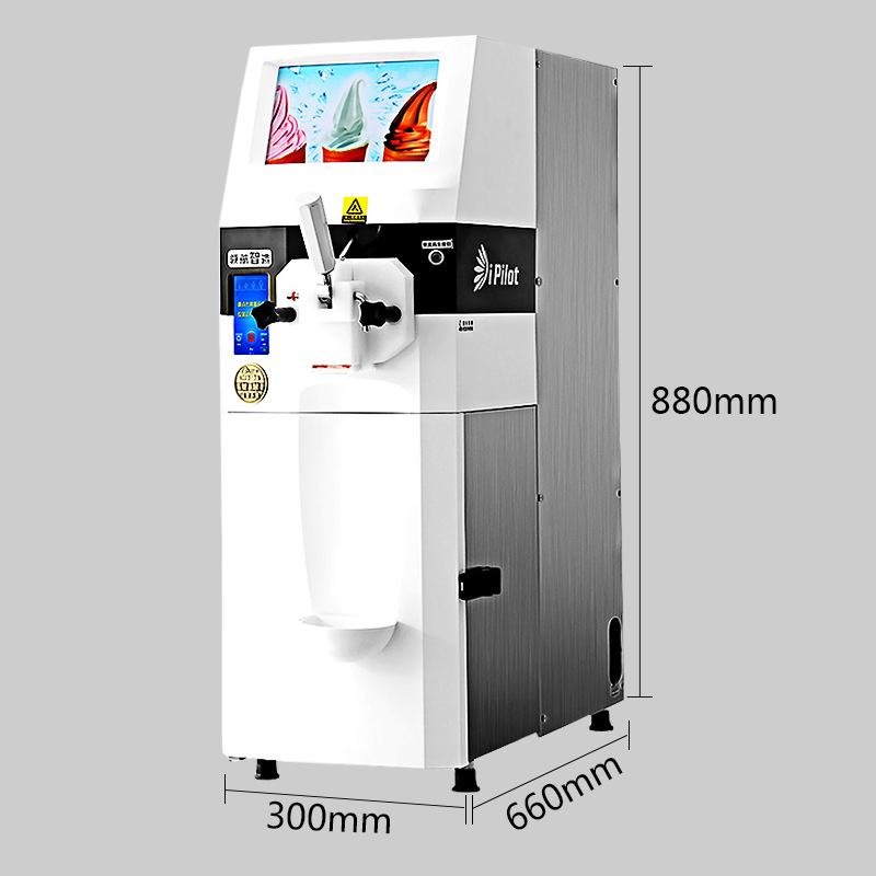 領(lǐng)航智造優(yōu)悅3.0TT冰激凌機商用甜筒雪糕機臺式全自動冰淇淋機