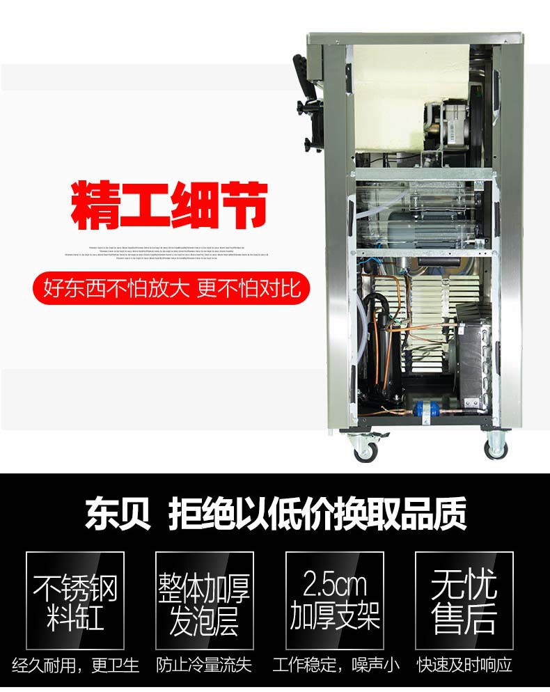 冰淇淋機(jī)商用甜筒雪糕機(jī)軟冰激凌機(jī)器東貝CKX200立式全自動