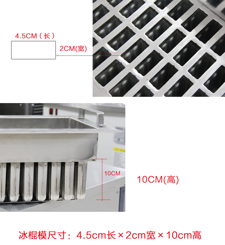 供應(yīng)東貝ZX40A冰棍機 商用水果雪糕機意大利卡通冰棒機創(chuàng)業(yè)設(shè)備