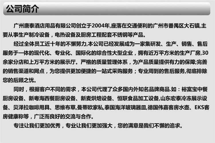 供應韓國商用不銹鋼單板電熱核桃華夫機松餅機蛋糕小吃設備NP-738