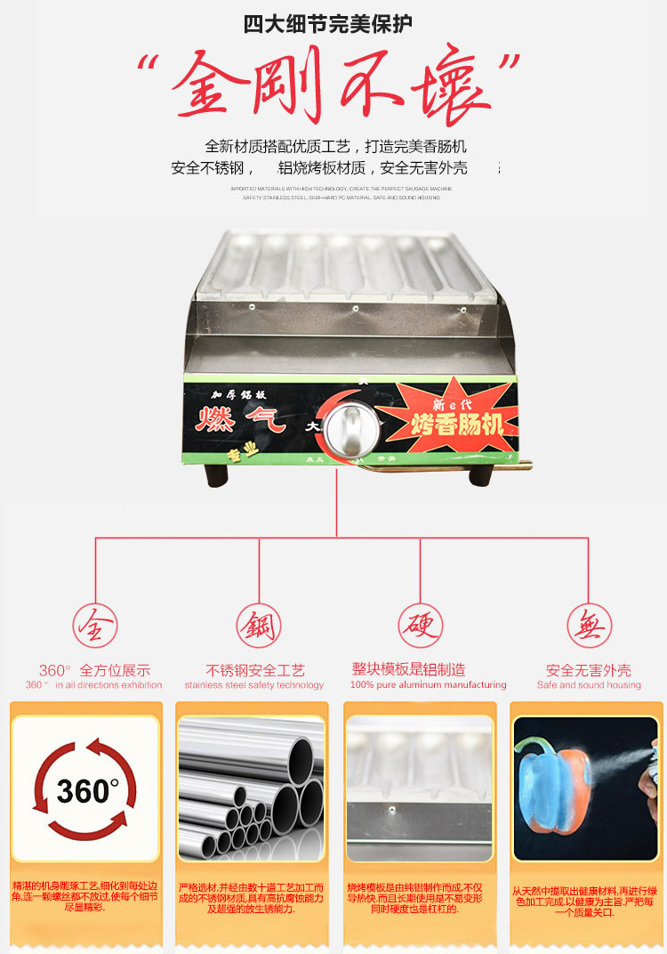 廠家直銷 7管熱狗機烤香腸機熱狗烤腸機商用燃氣烤腸機 烤腸機