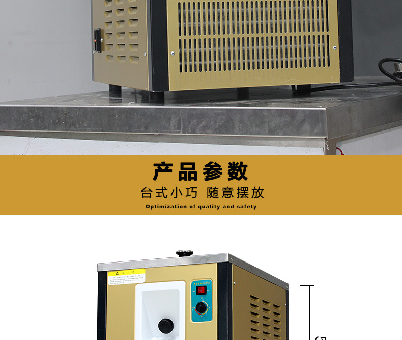 東貝冰淇淋機BKY7112商用全自動硬冰激凌機立式不銹鋼甜筒成型機