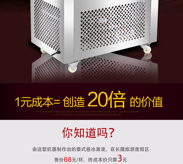 格琳斯商用炒冰淇淋卷炒冰機 雙方鍋雙控帶5桶炒酸奶機廠家直銷