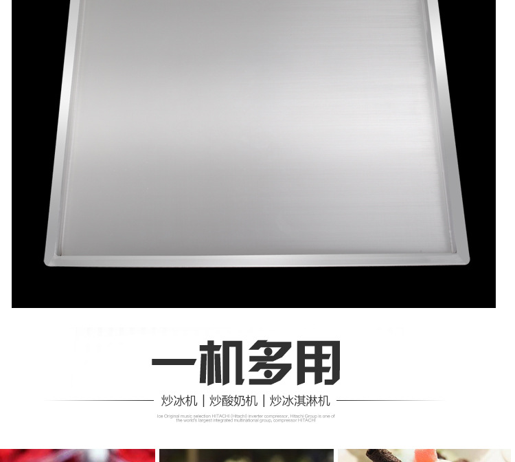 格琳斯商用炒冰淇淋卷炒冰機 雙方鍋雙控帶5桶炒酸奶機廠家直銷