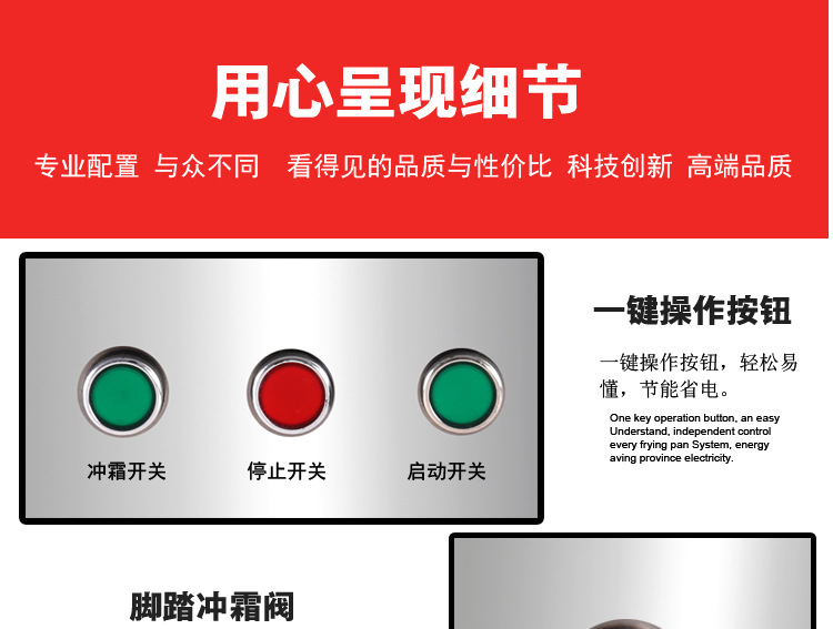 格琳斯單鍋帶六桶炒冰機酸奶炒冰機商用水果冰淇淋炒冰機廠家直銷