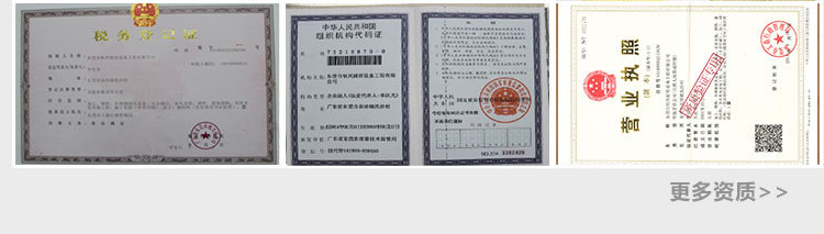 廠家直銷(xiāo)東貝BKG7218B立式商用冰淇淋機(jī) 全自動(dòng)冰激淋機(jī)