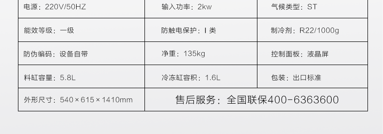 商用軟冰淇淋機商用冰之樂三色商用冰激凌機商用蛋筒甜筒機高產量