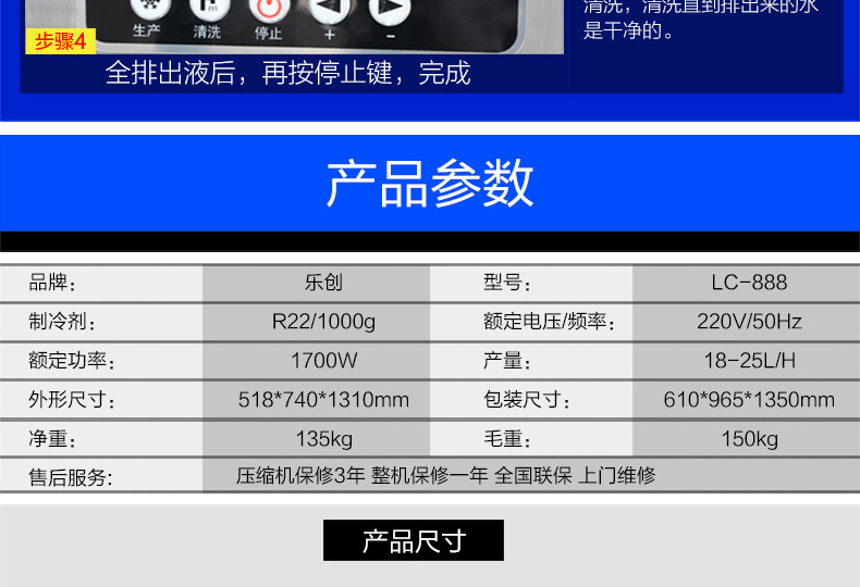 樂創(chuàng)商用冰淇淋機 全自動甜筒雪糕機立式觸屏高端軟冰激凌機包郵