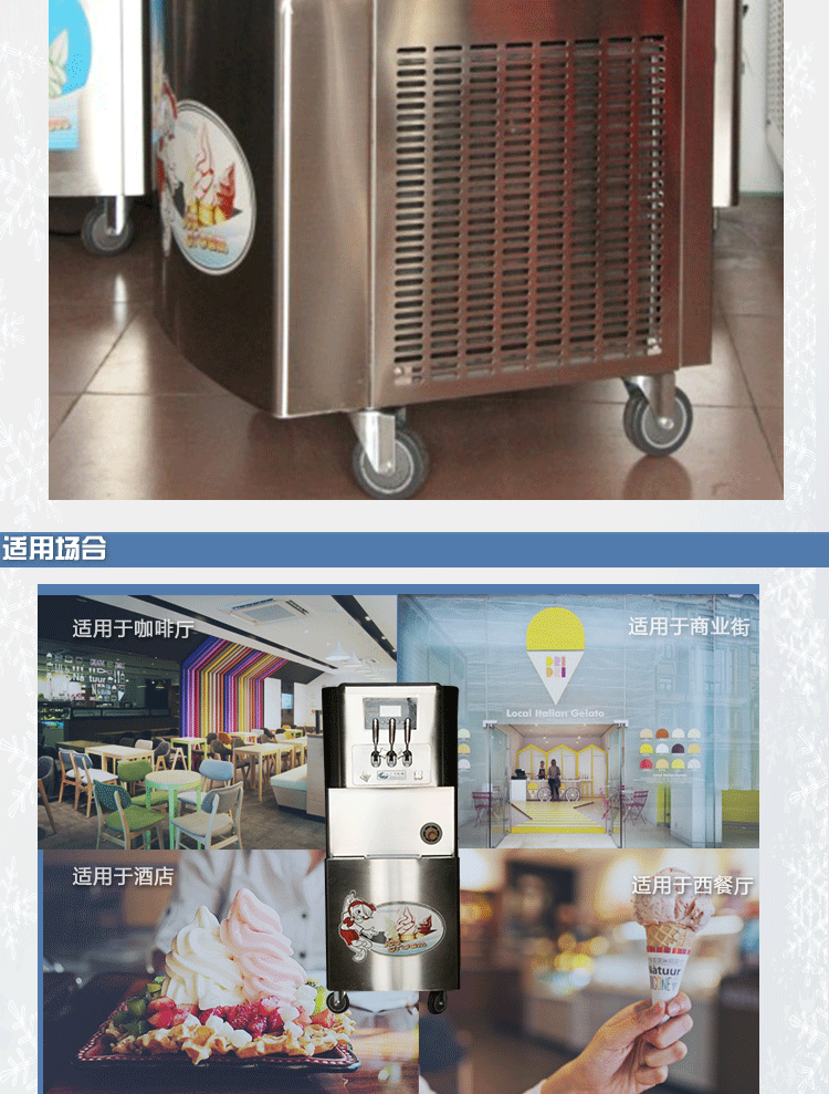 廠家直銷 BQL-7356商用不銹鋼冰淇淋機 冰淇淋機器 軟質冰淇淋