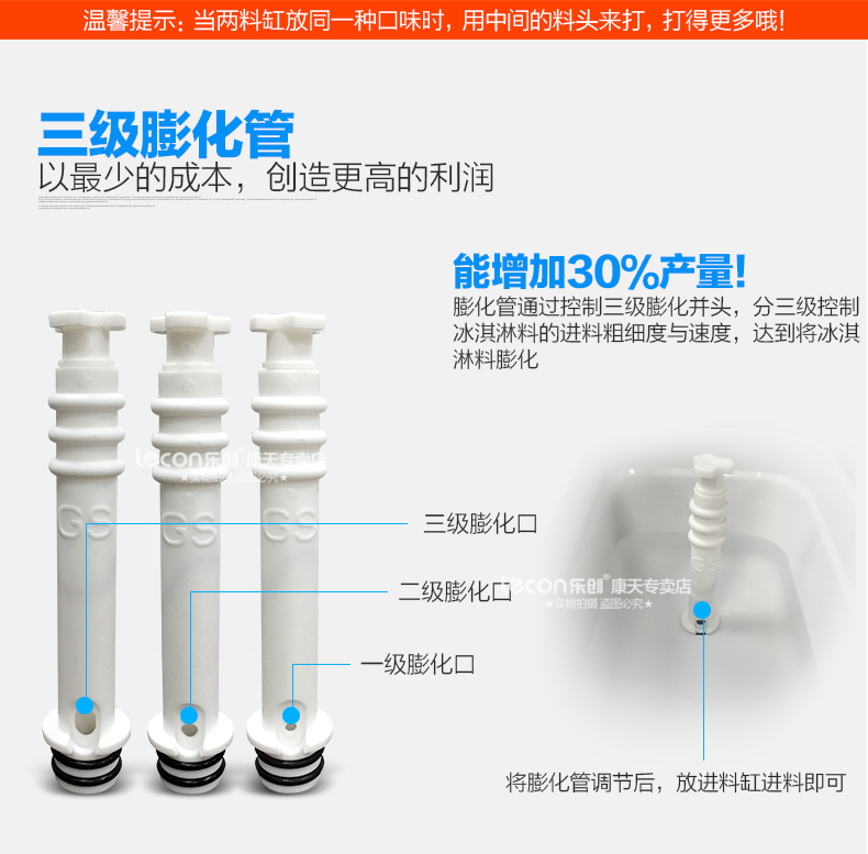 樂創(chuàng)商用冰淇淋機 全自動不銹鋼甜筒雪糕機立式 商用軟冰激凌機