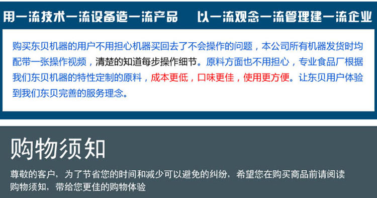 東貝BTY7215硬冰淇淋機 商用硬冰激凌機器 自動出料 適合出口國外