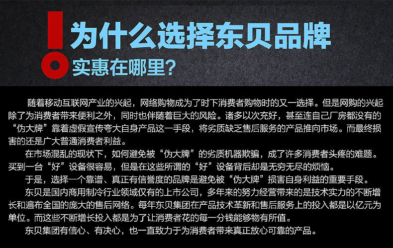 東貝冰淇淋機商用全自動甜筒機大產量BJ7232B冰激凌機節能包郵