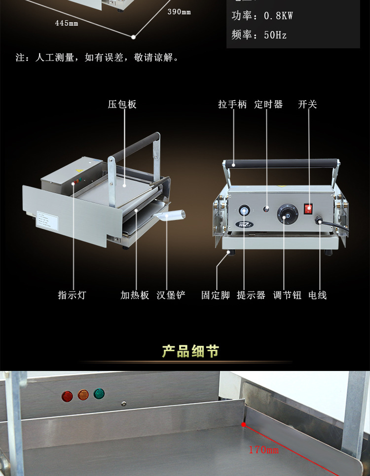 麥眾雙層漢堡包機(jī)小烘漢堡包爐烘漢堡機(jī)兩層烤包機(jī)商用面包烤包爐