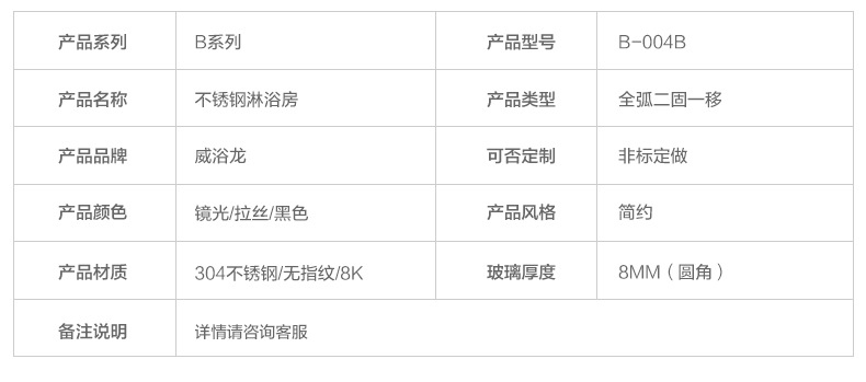 廠家定制家居淋浴房 酒店304不銹鋼淋浴房整體衛生間沐浴房