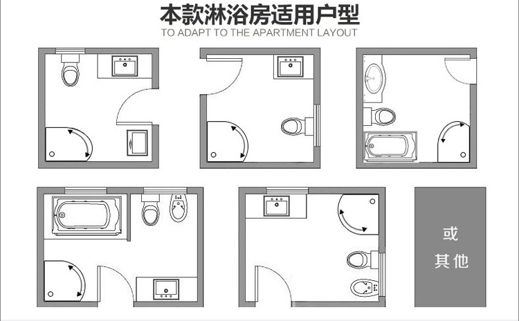 貼花時尚移門式鋁合金鋼化玻璃整體淋浴房 酒店家用淋浴房