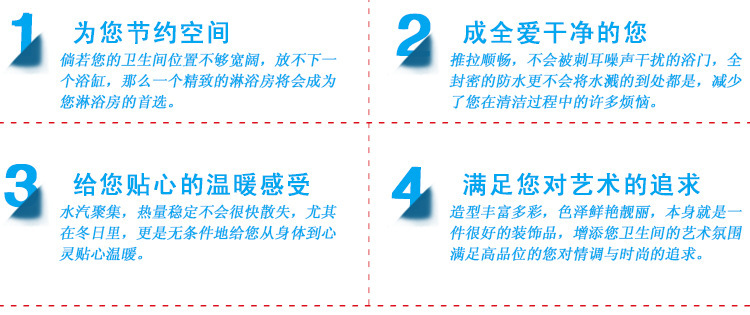 低價批發(fā)簡易淋浴房 整體浴室 酒店賓館鋼化玻璃可定制整體淋浴房