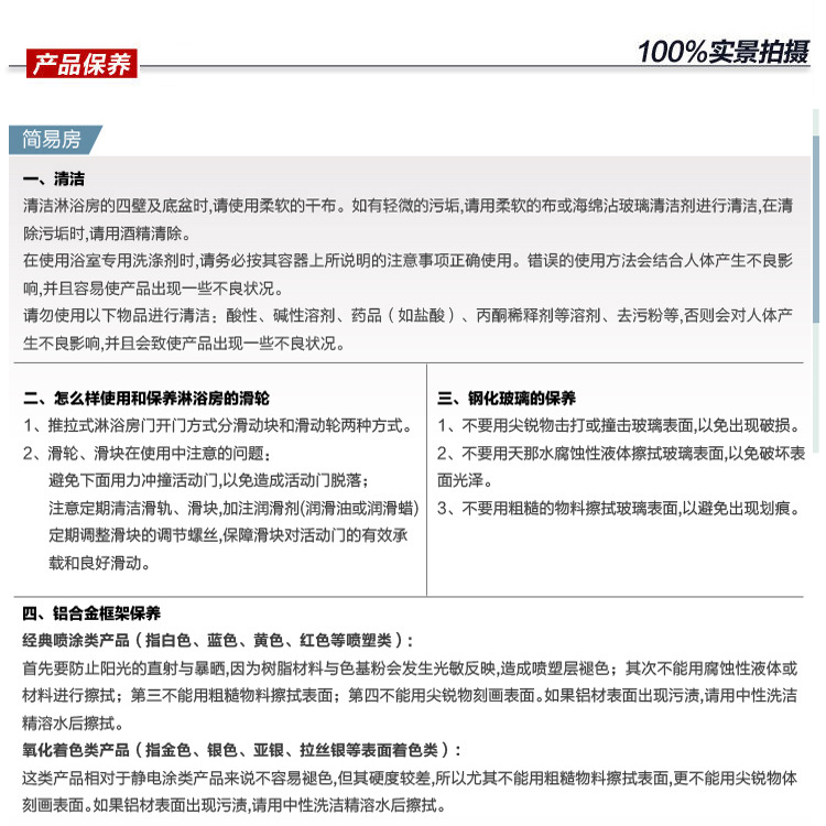 廠家直銷批發封閉整體淋浴房高檔洗浴房整體家庭浴室批發酒店工程