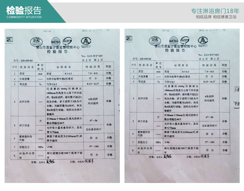 佛山簡易沐浴房 酒店鋼化玻璃淋浴房 整體淋浴房 一字浴室移門