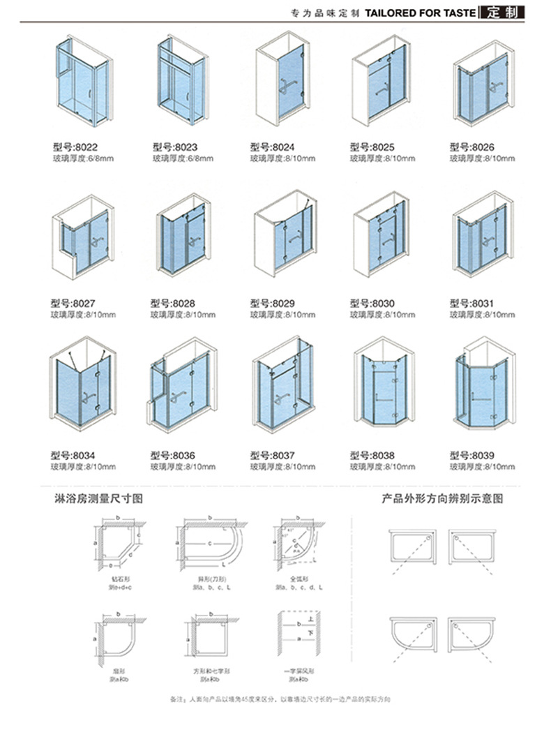 廠家批發家居整體淋浴房 時尚酒店公寓沐浴房不銹鋼家裝整體浴室