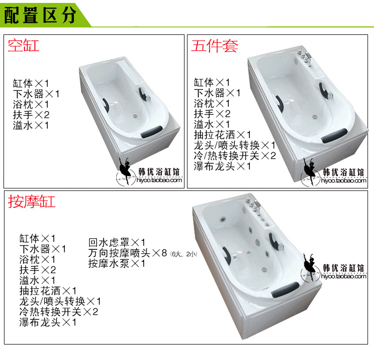 1.4/1.5/1.7米純亞克力按摩浴缸家用高檔會所主題酒店別墅浴桶