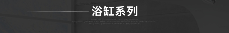 廠家直銷 多功能按摩浴缸 進(jìn)口亞克力酒店浴室浴缸 弧形浴缸