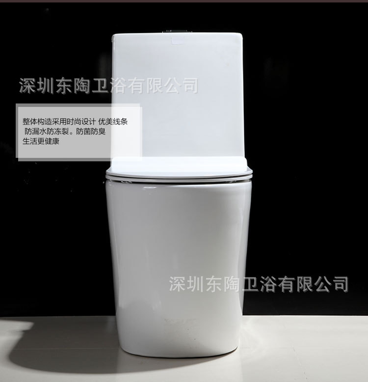 <i></i>新款五星旋風馬桶超炫虹吸家用連體坐便器防臭防濺酒店家用座便器