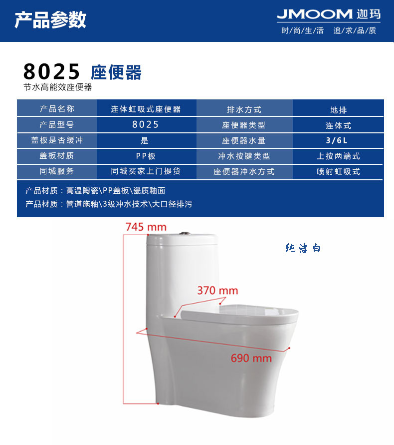 迦瑪衛浴超漩式坐便器彩色馬桶坐廁酒店工程批發零售支持OEM